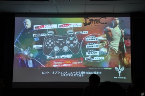 トレーニングモード「道場」実装！難易度「サン オブ スパーダ」や「ディレイコンボ」についても公開！「DmC デビル メイ クライ」プレミアム体験会レポートの画像10