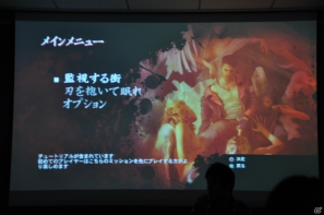 トレーニングモード「道場」実装！難易度「サン オブ スパーダ」や「ディレイコンボ」についても公開！「DmC デビル メイ クライ」プレミアム体験会レポートの画像8