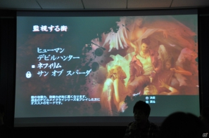 トレーニングモード「道場」実装！難易度「サン オブ スパーダ」や「ディレイコンボ」についても公開！「DmC デビル メイ クライ」プレミアム体験会レポートの画像9