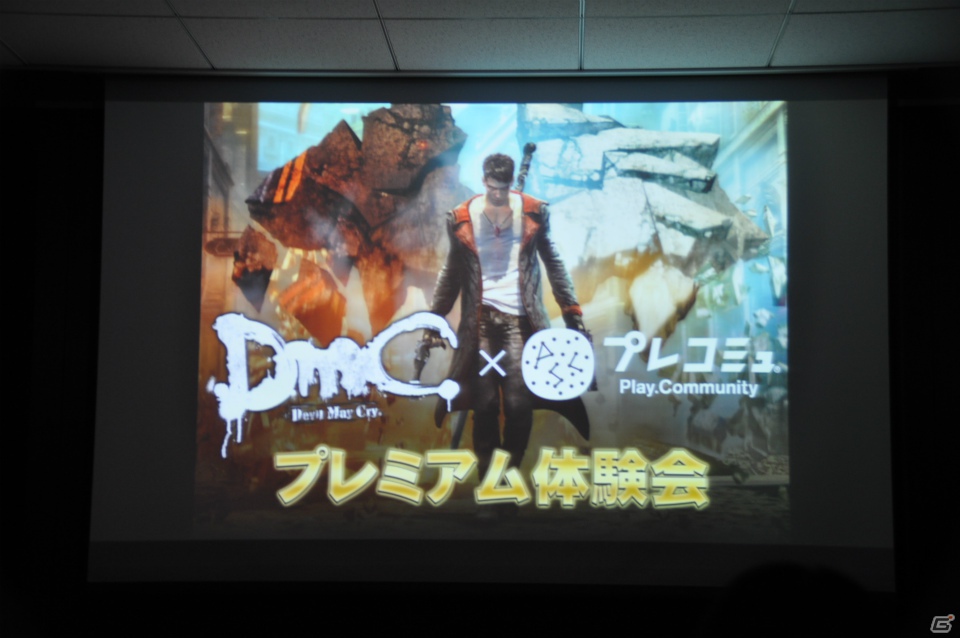 トレーニングモード「道場」実装！難易度「サン オブ スパーダ」や「ディレイコンボ」についても公開！「DmC デビル メイ クライ」プレミアム体験会レポートの画像2