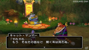 Wii「ドラゴンクエストX　目覚めし五つの種族　オンライン」11月5日よりウェナ諸島で繰り広げられる新たな連続クエストが配信！の画像6