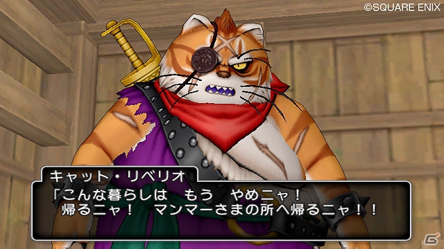 Wii「ドラゴンクエストX　目覚めし五つの種族　オンライン」11月5日よりウェナ諸島で繰り広げられる新たな連続クエストが配信！の画像5