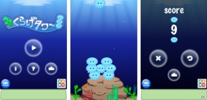 iOS用パズルアプリ「くらげタワー」11月5日より配信開始―岩の上にくらげを重ねてクラゲタワーを作ろうの画像2