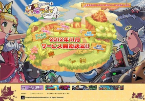 「ケリ姫クエスト」の続編となるiOS/Android「ケリ姫スイーツ」が11月に配信！11月12日より事前登録受付を開始の画像3
