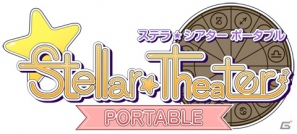 【非売品】ステラシアター 鈴平ひろ B2 サイズ ポスター 縦版 良質 Amazon.co.jp: THE MELTY BRAND 吉崎観音 B2 サイズ