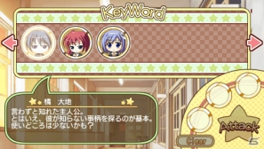 サブヒロインの新規シナリオ＆ファンディスクの内容を追加したPSP「Stellar☆Theater Portable」が2013年2月28日発売の画像34