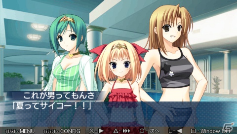 サブヒロインの新規シナリオ＆ファンディスクの内容を追加したPSP「Stellar☆Theater Portable」が2013年2月28日発売の画像23
