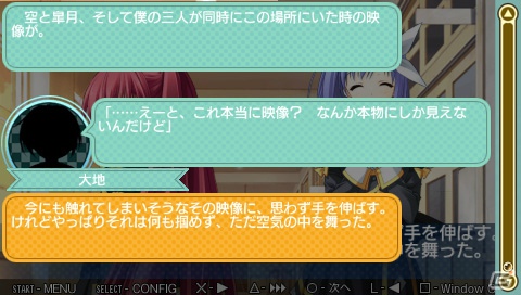 サブヒロインの新規シナリオ＆ファンディスクの内容を追加したPSP「Stellar☆Theater Portable」が2013年2月28日発売の画像27