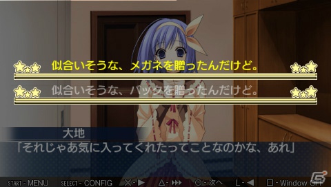 サブヒロインの新規シナリオ＆ファンディスクの内容を追加したPSP「Stellar☆Theater Portable」が2013年2月28日発売の画像29