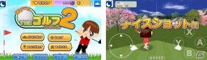 インデックス、Mobageに懐かしいゲームをスマートフォンアプリ化した「懐ゲー」コーナーをオープン！第一弾は「SIMPLE DSシリーズ」の3タイトルの画像4