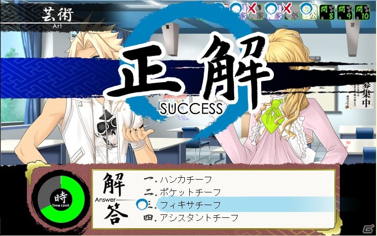 「VitaminZ」がiOS/Android用アプリとして登場！イケメン問題児集団の担任教師となって教え子たちを卒業させようの画像6
