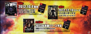 ゲームxブルーレイ＆DVDx映画バイオハザードイヤー2012記念！「バイオハザード6」「バイオハザードV リトリビューション」「バイオハザードダムネーション」3作品連動大型キャンペーン開催の画像5