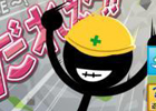 iOS/Android「くだれぇ～！」App StoreとGooglePlayにて配信開始！地中深くのお宝に向かってまっしぐらにくだれ～！