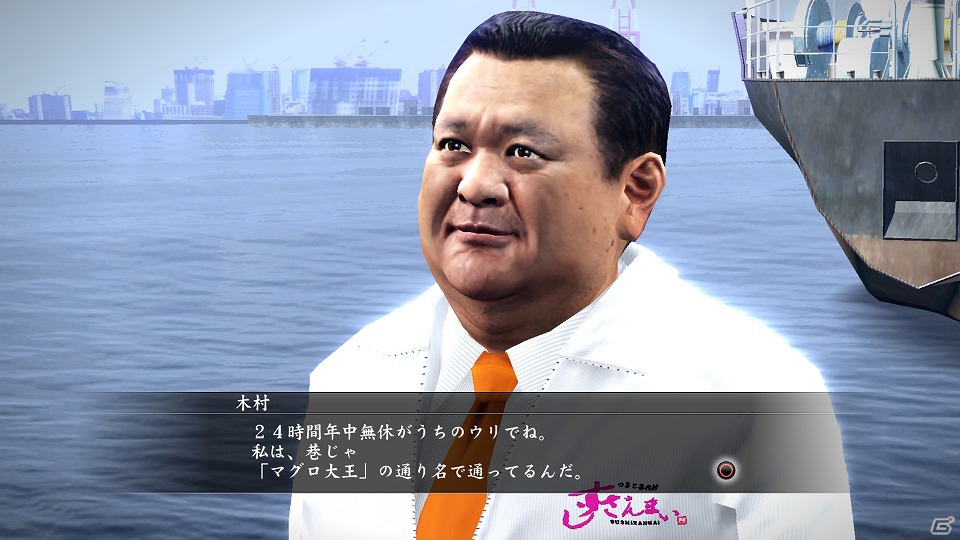 特別メニュー「龍の海鮮丼」が初披露！名越氏も舌鼓を打ったPS3「龍が如く5 夢、叶えし者」と「つきじ喜代村 すしざんまい」のコラボレーション発表会レポートの画像10