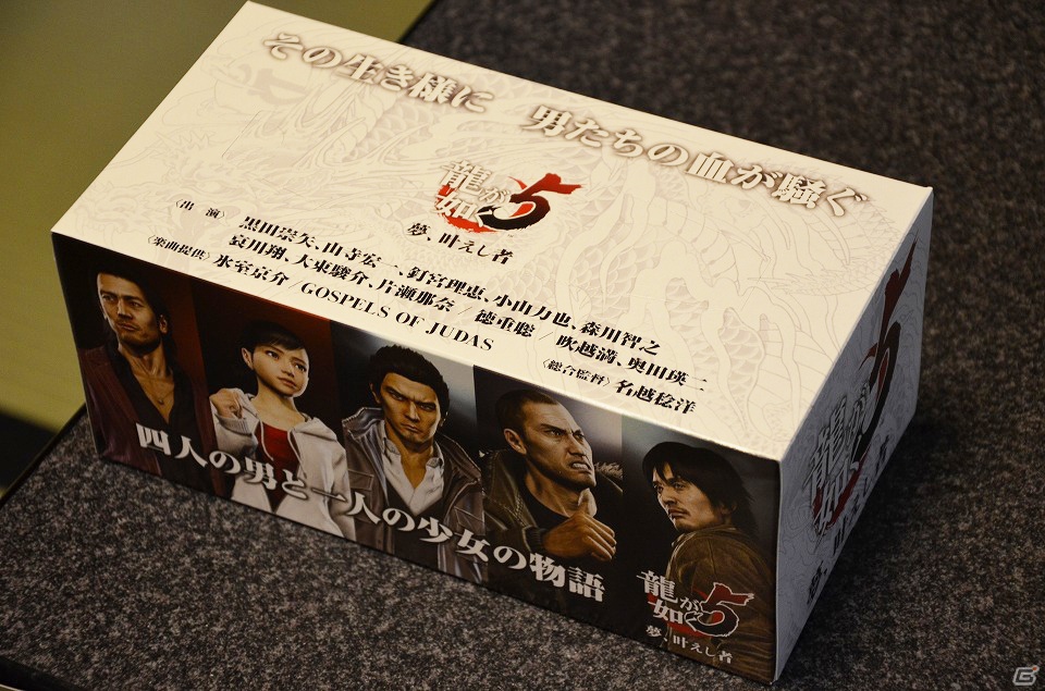 特別メニュー「龍の海鮮丼」が初披露！名越氏も舌鼓を打ったPS3「龍が如く5 夢、叶えし者」と「つきじ喜代村 すしざんまい」のコラボレーション発表会レポートの画像13