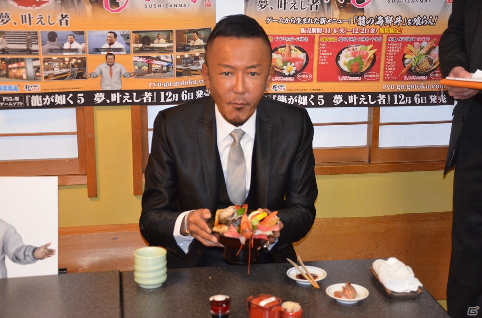 特別メニュー「龍の海鮮丼」が初披露！名越氏も舌鼓を打ったPS3「龍が如く5 夢、叶えし者」と「つきじ喜代村 すしざんまい」のコラボレーション発表会レポートの画像4