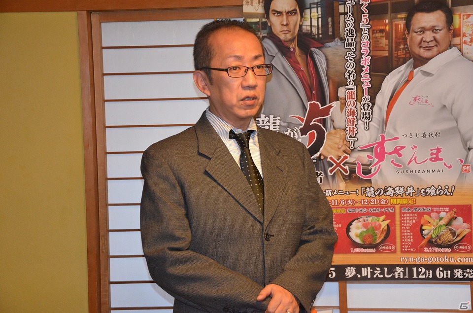 特別メニュー「龍の海鮮丼」が初披露！名越氏も舌鼓を打ったPS3「龍が如く5 夢、叶えし者」と「つきじ喜代村 すしざんまい」のコラボレーション発表会レポートの画像6