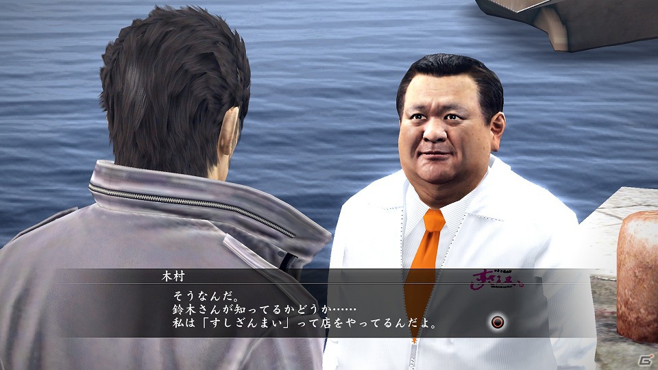特別メニュー「龍の海鮮丼」が初披露！名越氏も舌鼓を打ったPS3「龍が如く5 夢、叶えし者」と「つきじ喜代村 すしざんまい」のコラボレーション発表会レポートの画像9