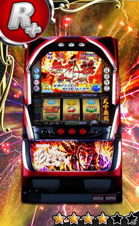 Mobage「遊技機王 デダマ☆マスター」にてニューギンの「戦国パチスロ 花の慶次～天に愛されし漢～」カードをリリースの画像2