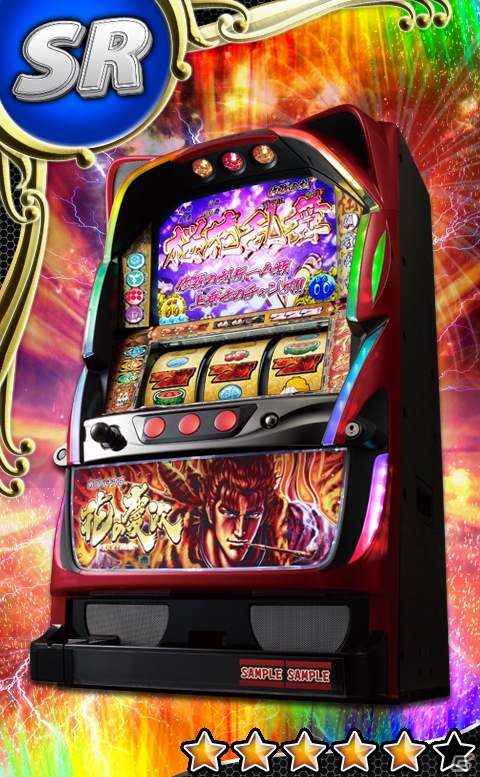 Mobage「遊技機王 デダマ☆マスター」にてニューギンの「戦国パチスロ 花の慶次～天に愛されし漢～」カードをリリースの画像3