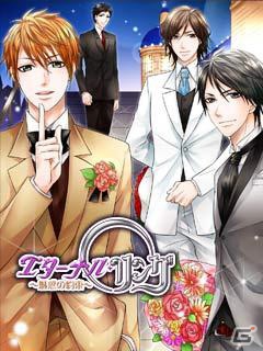 Mobage「エターナル・リング」11月5日よりフィーチャーフォン/スマートフォン版のサービスを開始の画像1