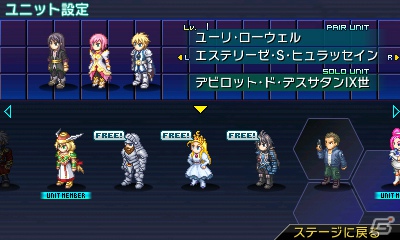 各作品の魅力をテンポのある戦闘に落としこんだ3DS「プロジェクト クロスゾーン」プレイレポート―ゲームソフトも1名にプレゼント！の画像11