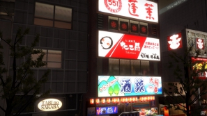 PS3「龍が如く5 夢、叶えし者」と「元祖たこ昌」のコラボが実現！オリジナルコラボメニュー「龍が如く 男の激キムチたこ焼」が販売開始の画像3