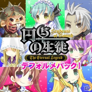 B2ハーフ　半裁 ポスター　円卓の生徒 The Eternal Legend ダウンロード|円卓の生徒 The Eternal Legend - Official Website