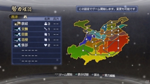PS3「真・三國無双6 Empires」英雄集結シナリオでのプレイイメージ＆キャンペーンで命名されたエディット武将の詳細を公開の画像7