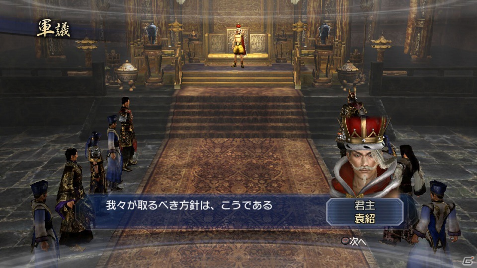 PS3「真・三國無双6 Empires」英雄集結シナリオでのプレイイメージ＆キャンペーンで命名されたエディット武将の詳細を公開の画像19