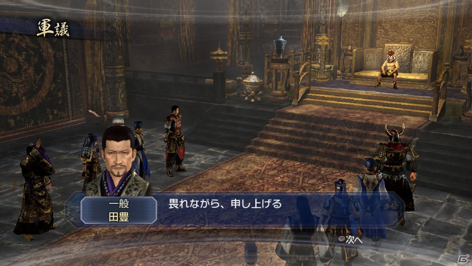PS3「真・三國無双6 Empires」英雄集結シナリオでのプレイイメージ＆キャンペーンで命名されたエディット武将の詳細を公開の画像20