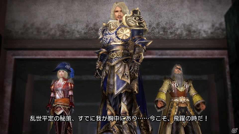 PS3「真・三國無双6 Empires」英雄集結シナリオでのプレイイメージ＆キャンペーンで命名されたエディット武将の詳細を公開の画像22