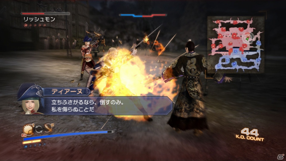 PS3「真・三國無双6 Empires」英雄集結シナリオでのプレイイメージ＆キャンペーンで命名されたエディット武将の詳細を公開の画像24