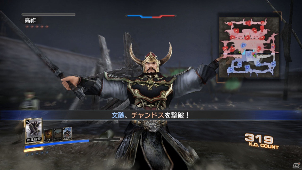 PS3「真・三國無双6 Empires」英雄集結シナリオでのプレイイメージ＆キャンペーンで命名されたエディット武将の詳細を公開の画像28