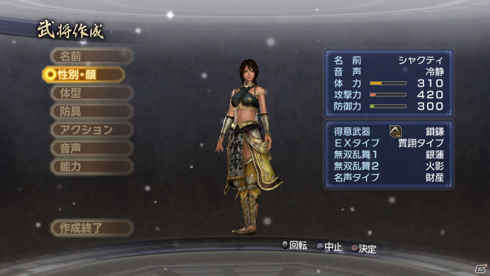 PS3「真・三國無双6 Empires」英雄集結シナリオでのプレイイメージ＆キャンペーンで命名されたエディット武将の詳細を公開の画像30