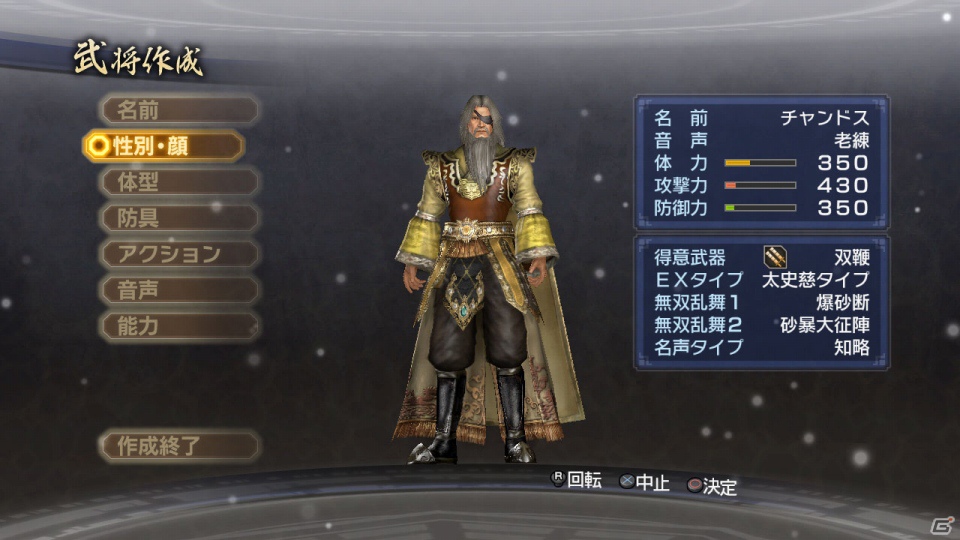 PS3「真・三國無双6 Empires」英雄集結シナリオでのプレイイメージ＆キャンペーンで命名されたエディット武将の詳細を公開の画像32