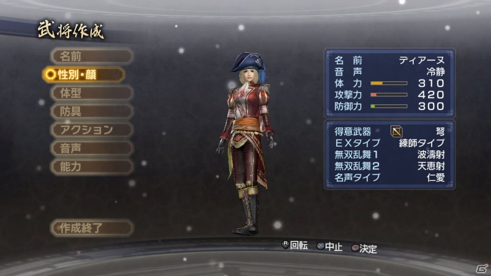 PS3「真・三國無双6 Empires」英雄集結シナリオでのプレイイメージ＆キャンペーンで命名されたエディット武将の詳細を公開の画像34