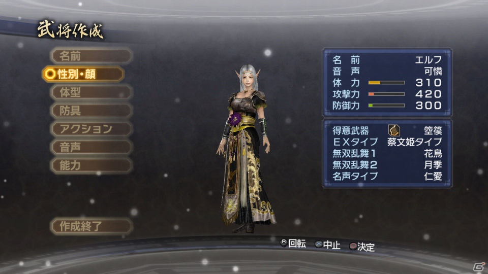 PS3「真・三國無双6 Empires」英雄集結シナリオでのプレイイメージ＆キャンペーンで命名されたエディット武将の詳細を公開の画像42
