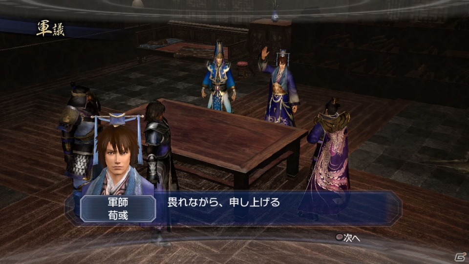 PS3「真・三國無双6 Empires」英雄集結シナリオでのプレイイメージ＆キャンペーンで命名されたエディット武将の詳細を公開の画像50