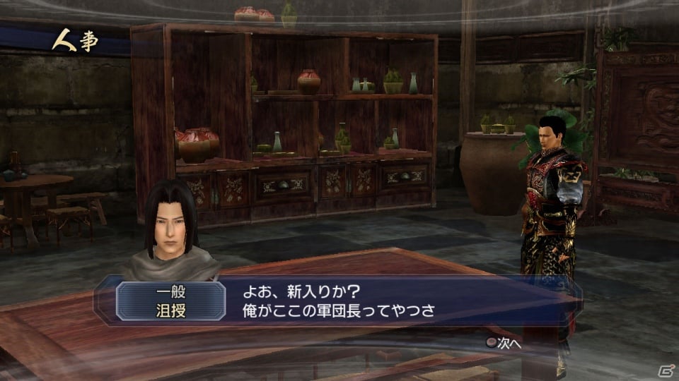 PS3「真・三國無双6 Empires」英雄集結シナリオでのプレイイメージ＆キャンペーンで命名されたエディット武将の詳細を公開の画像9