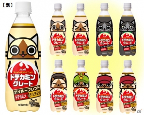 「モンスターハンター」×「アサヒ ドデカミン」コラボレーション！ハチミツ調合「アサヒ ドデカミングレート」12月4日発売決定の画像1