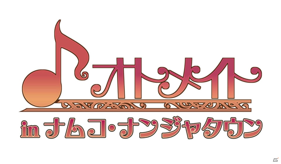 「オトメイト in ナムコ・ナンジャタウン」が11月17日より開催！オリジナルデザート＆フードなどを紹介の画像1