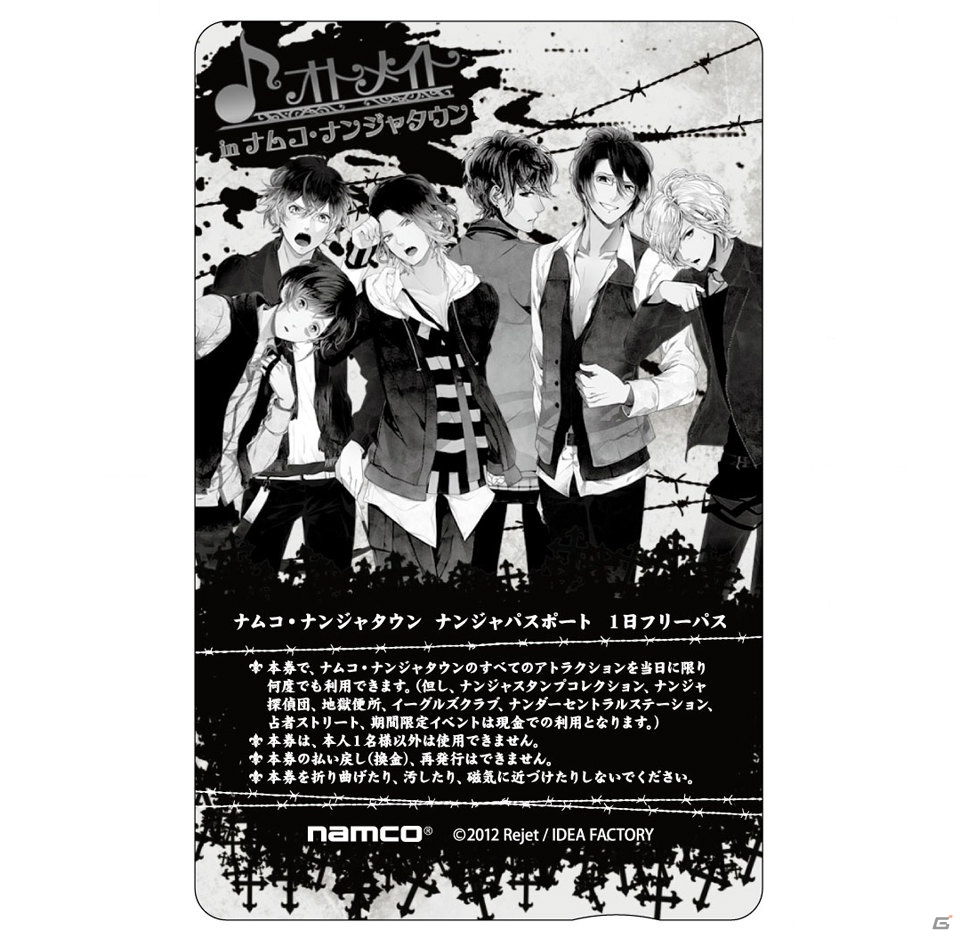 「オトメイト in ナムコ・ナンジャタウン」が11月17日より開催！オリジナルデザート＆フードなどを紹介の画像26