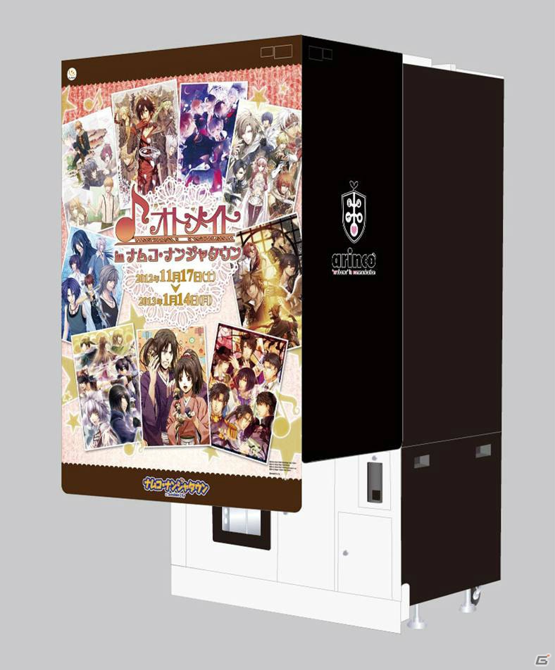「オトメイト in ナムコ・ナンジャタウン」が11月17日より開催！オリジナルデザート＆フードなどを紹介の画像36