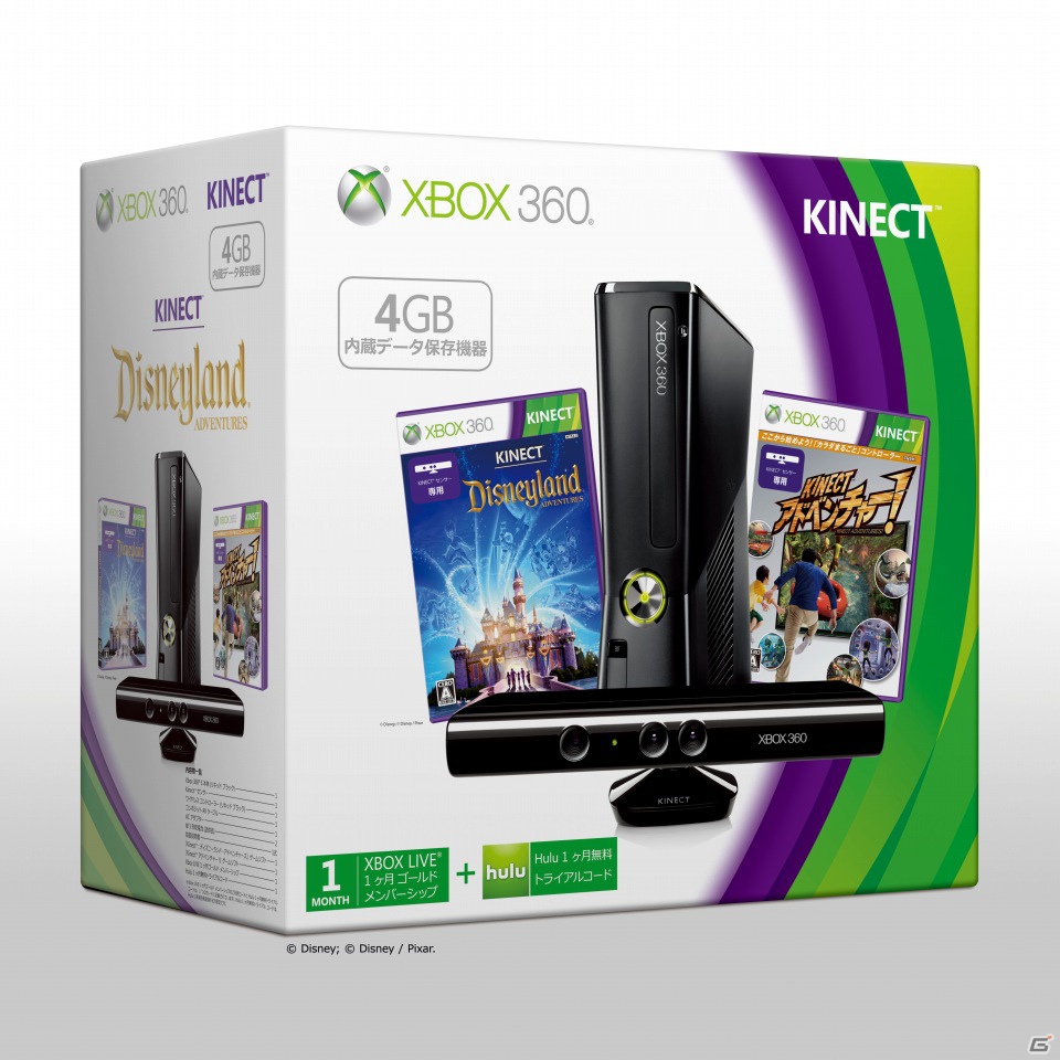 Xbox 360 4GB本体＋「Kinectセンサー」セットに「Kinect：ディズニーランド・アドベンチャーズ」＆「Kinect アドベンチャー！」を同梱したお得なセットが11月15日に発売決定の画像2