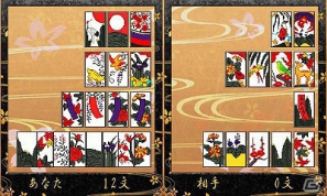 はじめてでも遊べるお気軽花札ゲーム！3DS「毎度 花札」公式サイト公開の画像12