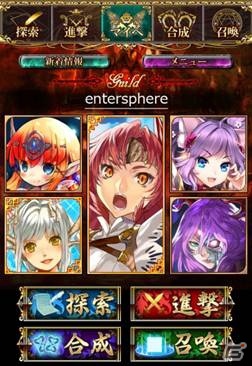 ソーシャルカードバトル「煉獄のクルセイド」11月6日よりmixiでのサービスを開始の画像2