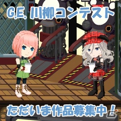 PSP/PS Vita「ゴッドイーター2」のWEBラジオ「Project G.E. Presents 台場カノンのGE》RADIO」第2回は11月12日に放送！ゲストにサウンドディレクターの椎名豪氏が登場の画像10