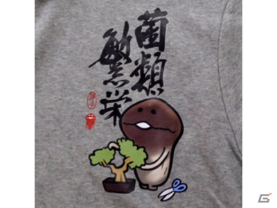 「なめこ栽培キット」の限定ぬいぐるみやパーカーなどがキャラクター雑貨販売サイト「ラナタウン」にて発売の画像9
