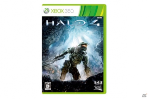 【発売直前特集第3回】Xbox 360「Halo 4」まもなく発売！多種多様な武器・乗り物、ロケーションも紹介！関連商品もしっかりチェック！ゲームソフトのプレゼントも！の画像34